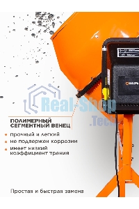 Бетономешалка Вихрь БМ-160П 74/1/14