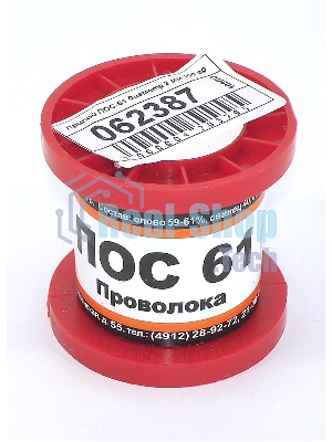 Припой ПОС-61 диаметр 2 мм 100 гр