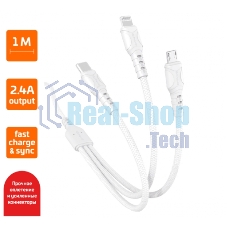 Кабель GoPower USB (M)-LIGHTNING/MICROUSB 3IN1 белый 1M