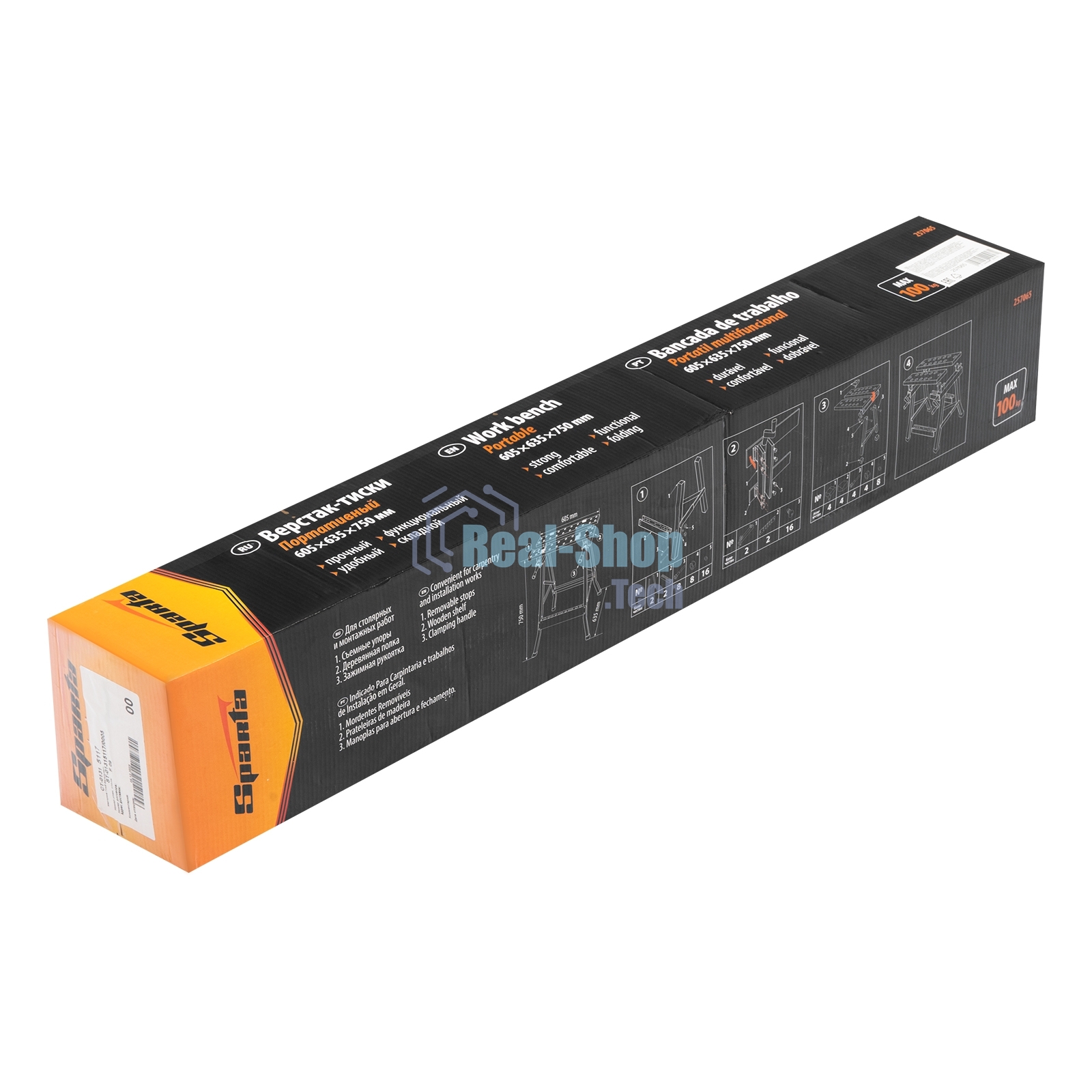 Верстак-тиски Sparta 605 х 635 х 750 мм, портативный