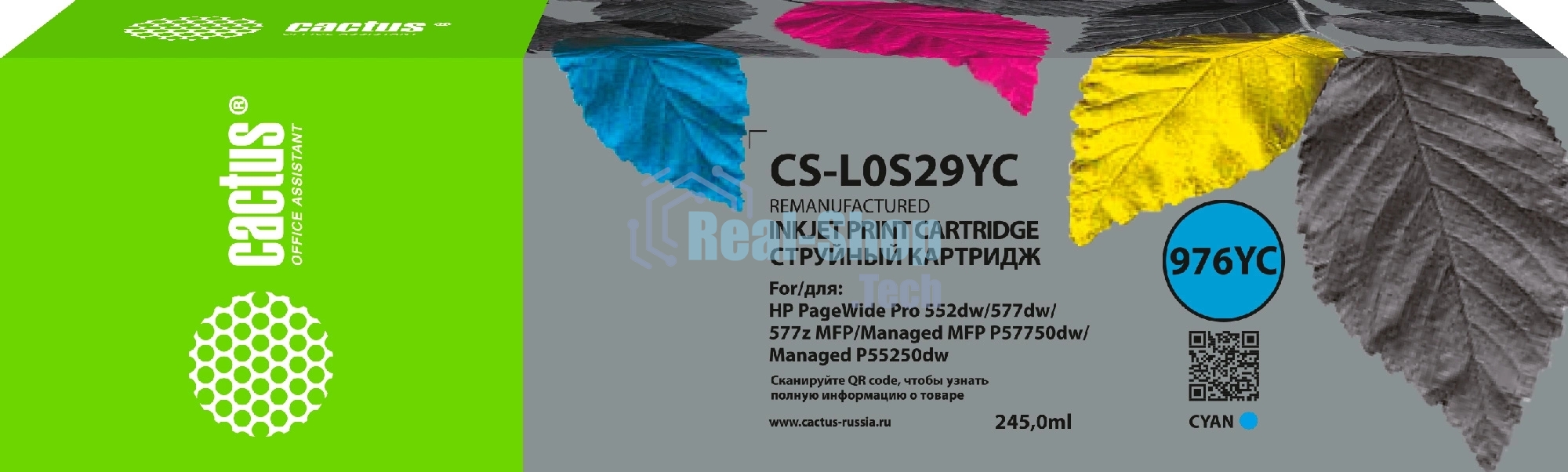 Картридж струйный Cactus CS-L0S29YC 976YC голубой (245мл) для HP PageWide P55250dw/P57750dw