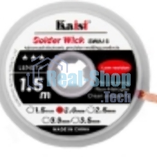 Оплетка Kaisi 2015 2.0mm*1.5m