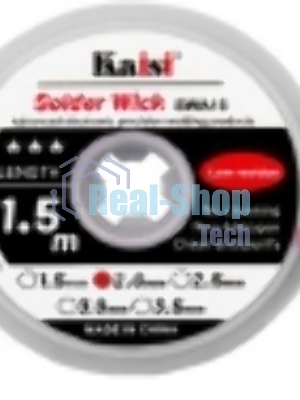 Оплетка Kaisi 2015 2.0mm*1.5m