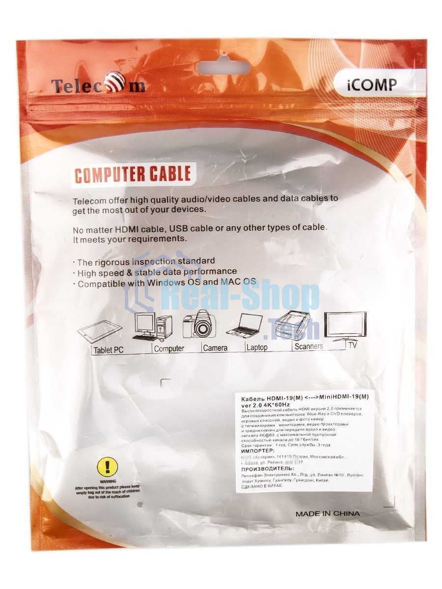 Кабель HDMI-19M --- MiniHDMI-19M ver 2.0+3D/Ethernet,1m Telecom