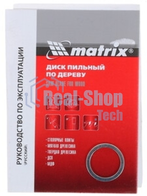 Пильный диск по дереву Matrix, ф160 х 20 мм, 24 зуба + кольцо, 20/16