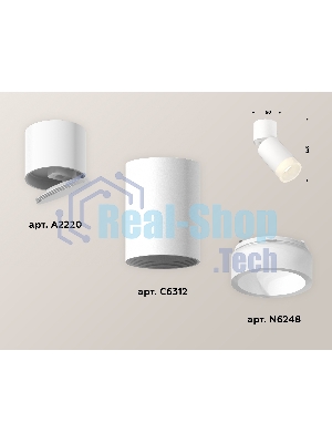 Комплект накладного поворотного светильника Ambrella light XM6312082 SWH/WH/FR белый песок/белый/белый матовый MR16 GU5.3 (A2220, C6312, N6248)