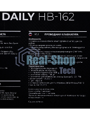 Клавиатура проводная Defender Daily HB-162, USB, черный