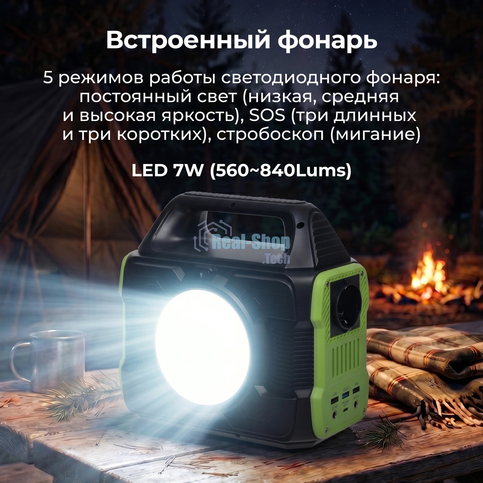 Электростанция портативная Cactus CS-PCS288 80000mAh 2.1A 3xUSB черный