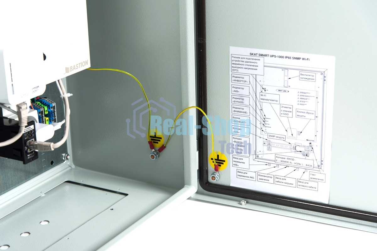 Источник бесперебойного питания 988 SKAT SMART UPS-1000 IP65 SNMP Wi-Fi, ИБП 220В 1000ВА синусоида 2 АКБ уличный