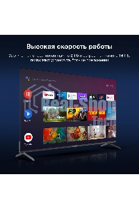 Телевизор Hyundai 55