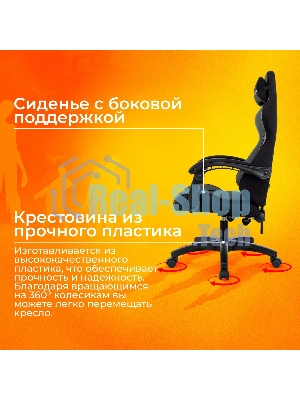 Кресло Zombie Void черный/серый, экокожа, 120 кг, механизм качания