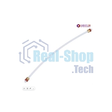 Трубка высокого давления Saeco, Philips 2х4 250мм