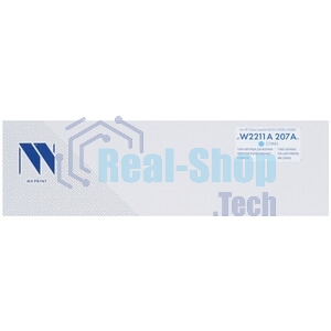 Картридж лазерный NVPrint совместимый NV-W2211A 207A Голубой (БЕЗ ЧИПА) для HP Color LaserJet M255/M282/M283 (1250k)