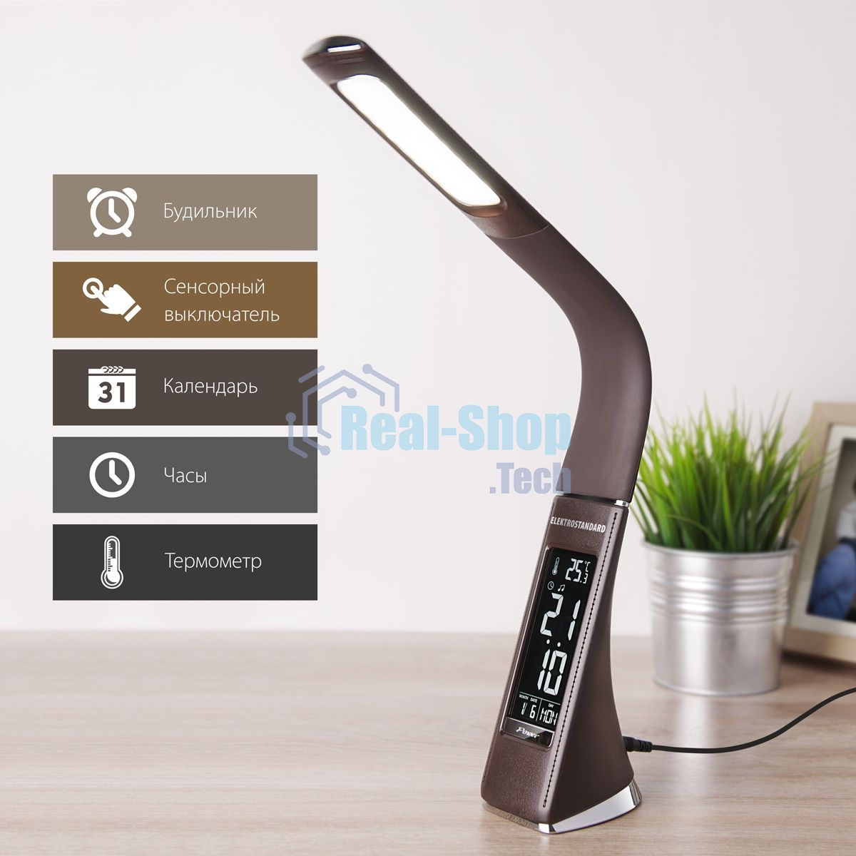 Светильник Elektrostandard TL90220 светодиодный настольный Elara коричневый a037504