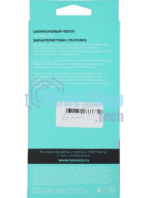 Чехол (клип-кейс) BoraSCO для Samsung Galaxy A15 Silicone Case прозрачный (72885)