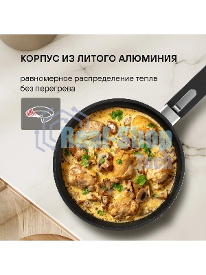 Сковорода Rondell Modern RDA-1722, 28 см, без крышки, черный