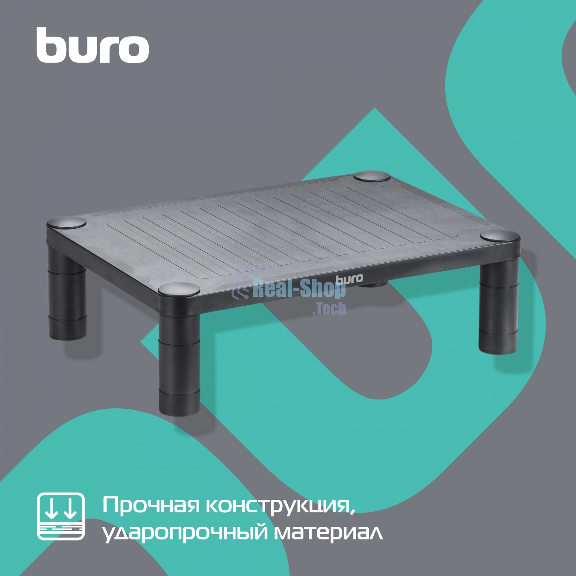 Подставка под монитор Buro BU-MS100 черный