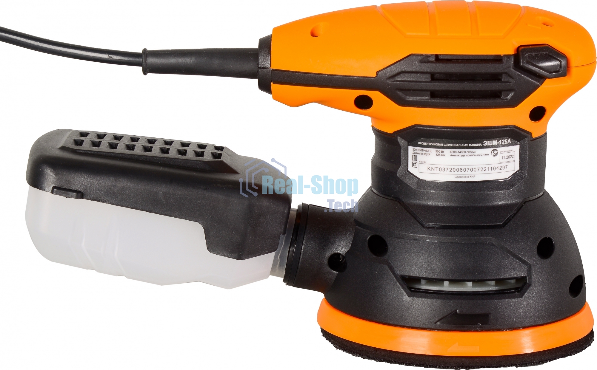 Эксцентриковая шлифовальная машина Вихрь ЭШМ-125А