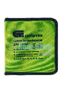 Набор пробойников для кожи Сибртех 3; 4; 5; 6; 7; 8; 9; 10; 12; 14; 16; 19 мм, 12 шт