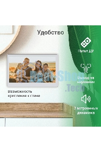 Фоторамка Digma 11.6