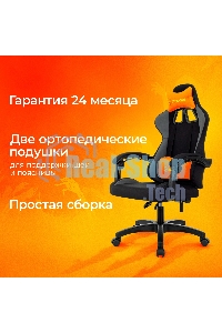 Кресло игровое Zombie Void черный/серый