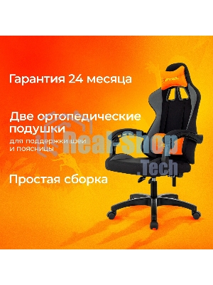 Кресло Zombie Void черный/серый, экокожа, 120 кг, механизм качания