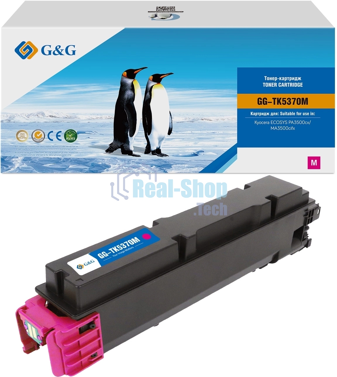Картридж лазерный G&G GG-TK5370M TK-5370M пурпурный (5000 стр.) для Kyocera ECOSYS PA3500cx/MA3500cifx