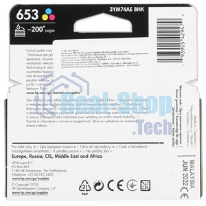 Картридж HP 653 струйный трехцветный (200 стр)