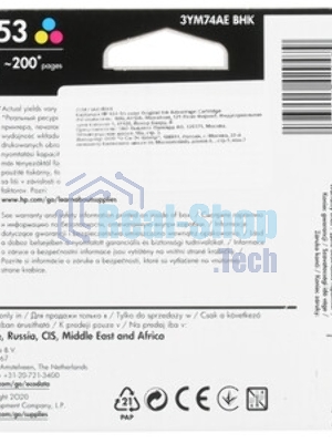 Картридж HP 653 струйный трехцветный (200 стр)