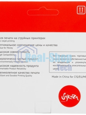 Картридж струйный Sakura LC3617C для Brother, голубой, 10 мл., 550 к.