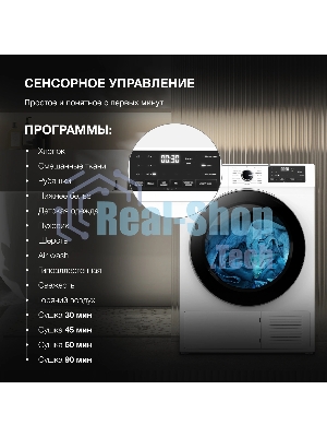 Сушильная машина Hyundai DFE9412 белый, 10 кг, сушка - конденсационная, программ - 14, 60 x 85 x 62 см