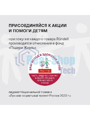 Кастрюля Rondell RDS-1791 Fjord 20 см (3,2 л)