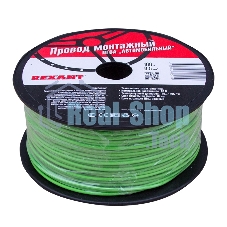 Провод ПГВА Rexant 1х0.50 мм², зеленый, бухта 100 м