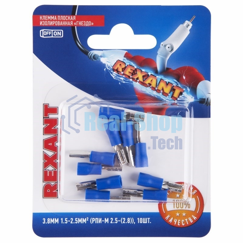Клемма плоская Rexant, изолированная гнездо - 3.8 мм, 1.5-2.5 мм², (РПи-м 2.5-(2.8)/РПИм 2-250/FDD2-110(8)), в упак. 10 шт.