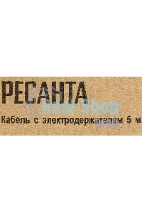 Кабель Ресанта с электрододержателем 36 кв.мм, 5м прочий инструмент