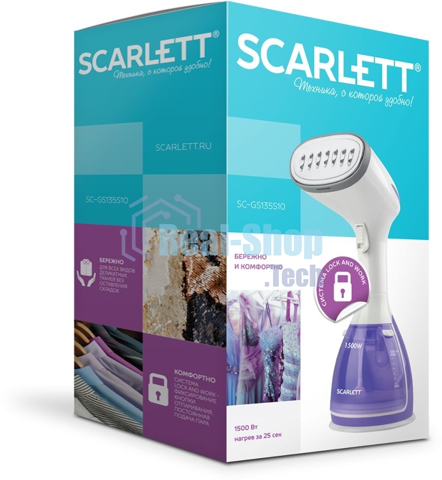 Отпариватель Scarlett SC-GS135S10 фиолетовый, 1500 Вт, 60 г/мин, 280 мл