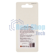 Флюс для пайки Rexant, Ф-61А (пайка алюминия), 30 мл, флакон, блистер