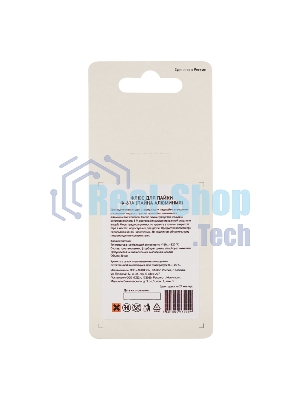 Флюс для пайки Rexant, Ф-61А (пайка алюминия), 30 мл, флакон, блистер