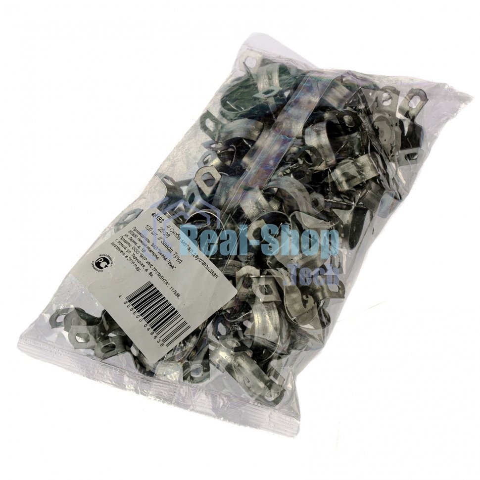 Скоба металлическая двухлапковая Сибртех 25(СМД) 100шт.,