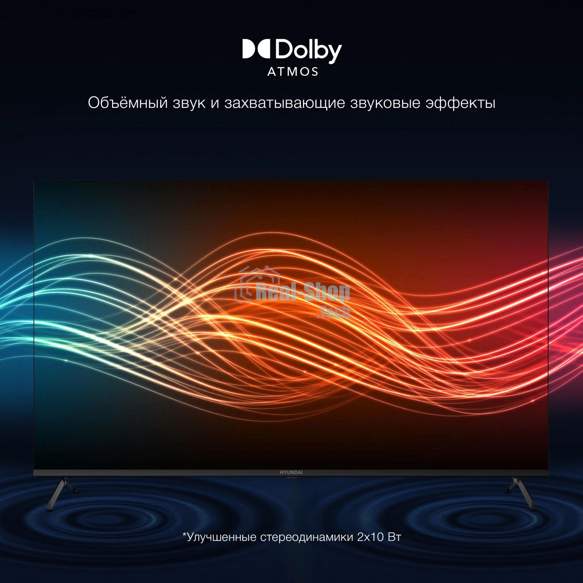 Телевизор Hyundai 55