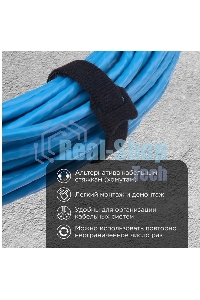 Хомут–липучка многоразовый Rexant 230х13 мм, черный (упак. 12 шт.)