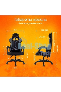 Кресло игровое Zombie Void черный/серый