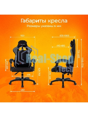 Кресло Zombie Void черный/серый, экокожа, 120 кг, механизм качания