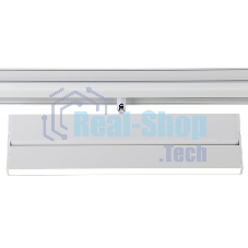 Светильник трековый светодиодный GL4065 WH белый 18W 4200K 48V 325*22*45