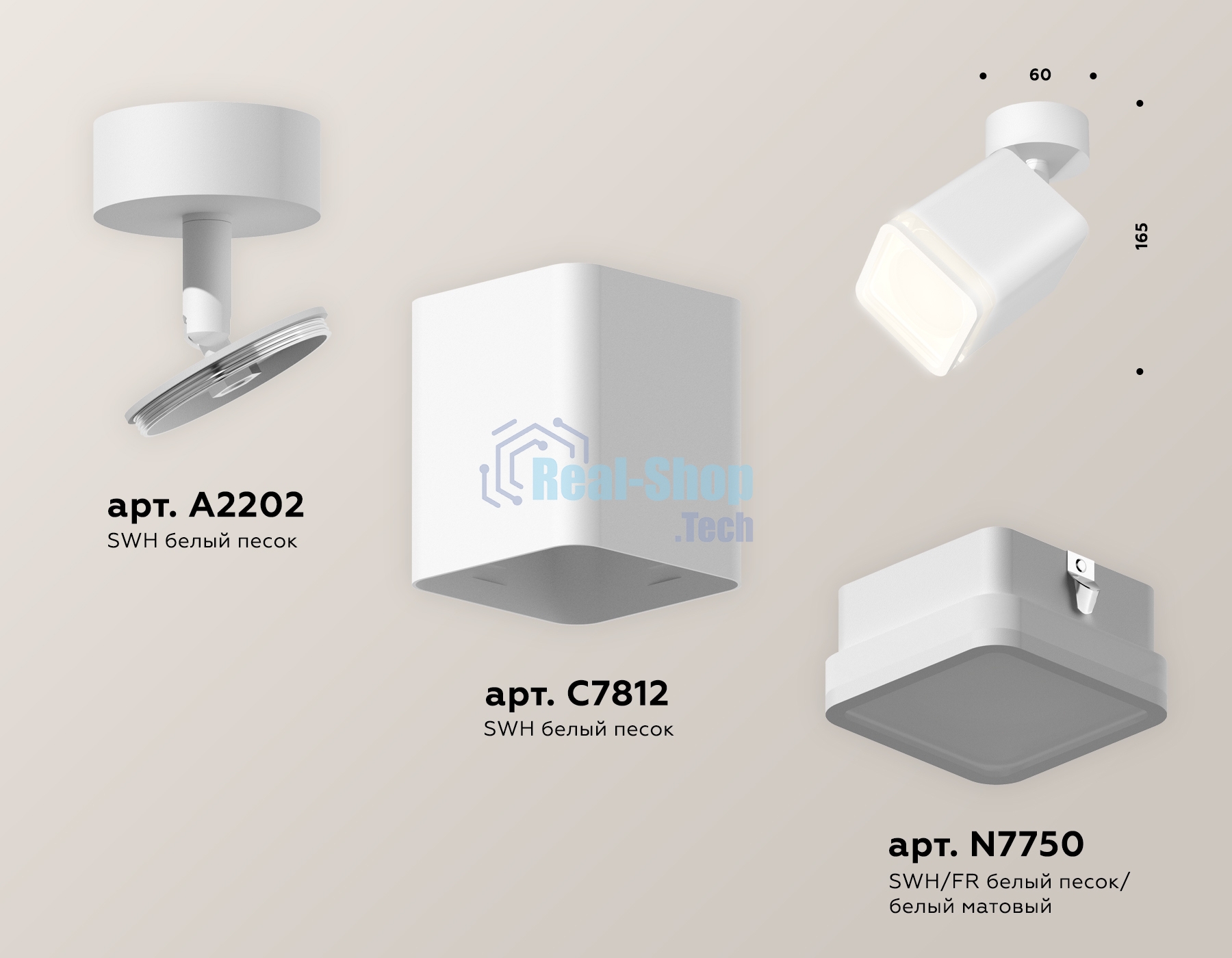 Светильник Ambrella Light XM7812021 SWH/FR белый песок/белый матовый MR16 GU5.3 (A2202, C7812, N7750)