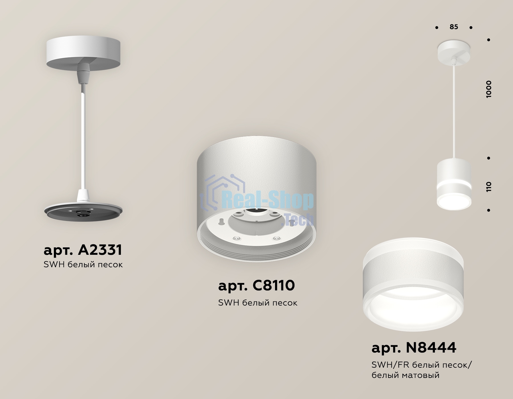 Светильник Ambrella Light XP8110022 SWH/FR белый песок/белый матовый GX53 (A2331, C8110, N8444)