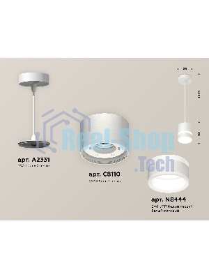 Светильник Ambrella Light XP8110022 SWH/FR белый песок/белый матовый GX53 (A2331, C8110, N8444)