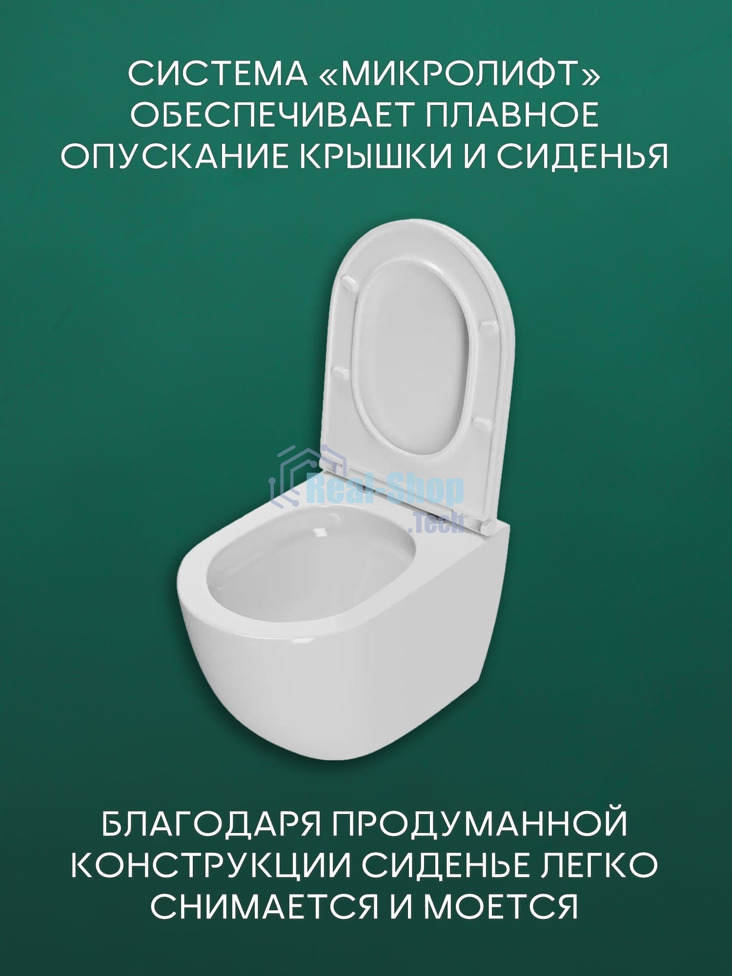 Унитаз подвесной безободковый торнадо обратного потока Bau Dream 52х36 Hurricane-2, быстросъемное то