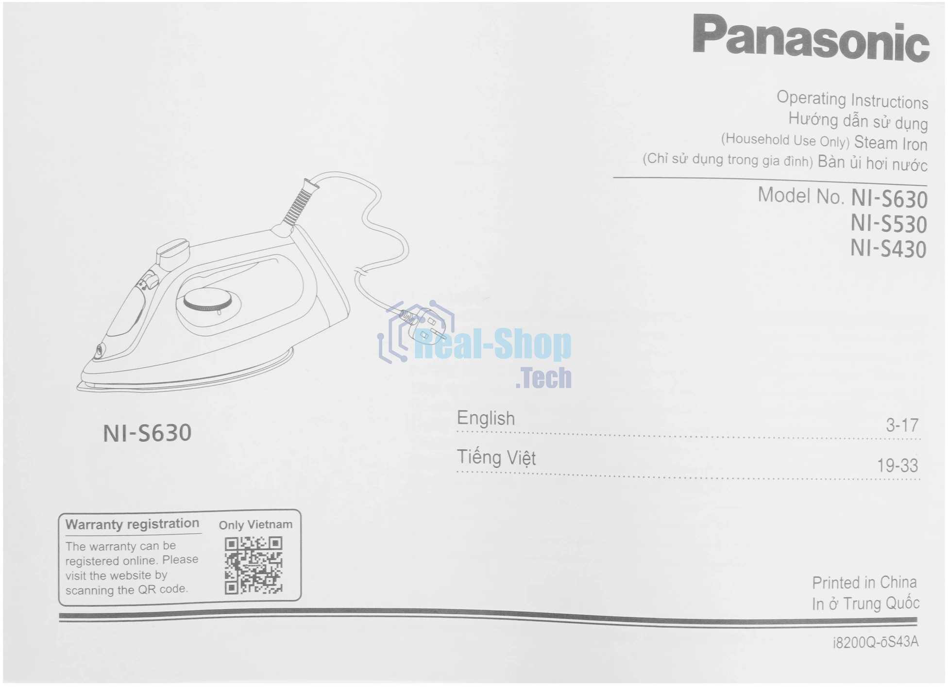 Утюг Panasonic NI-S430RTV красный, 2300 Вт, 25 г/мин, 100 г/мин, 300 мл