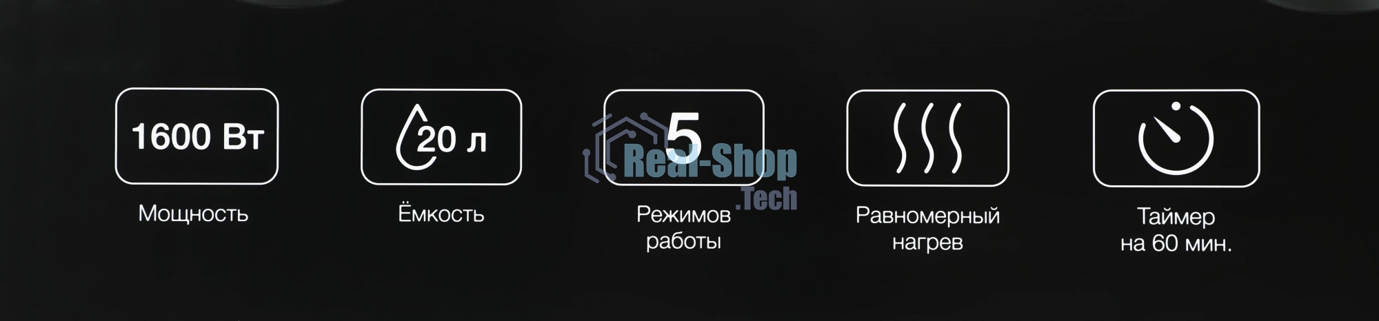 Мини-печь Hyundai MIO-HY094 35 л, 1600 Вт, черный